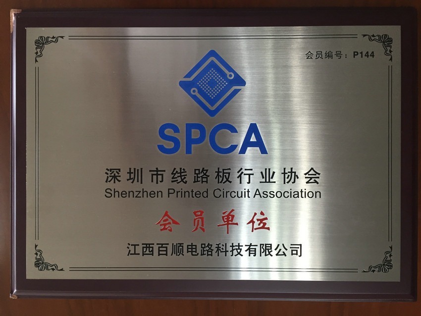 SPCA Membership Certificate